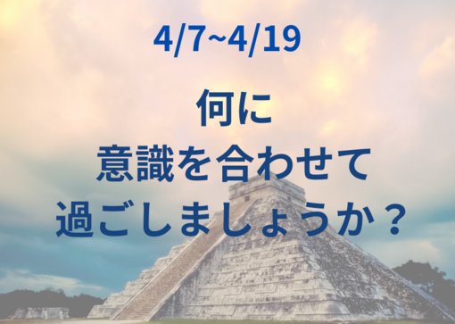 許しがテーマになりそうです・・ケリをつける　お金は浄化作用！