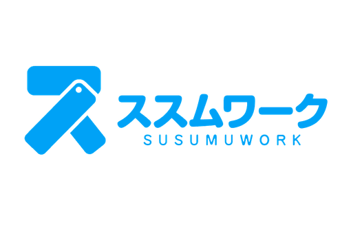 ススムワーク「AI経営実践講座」